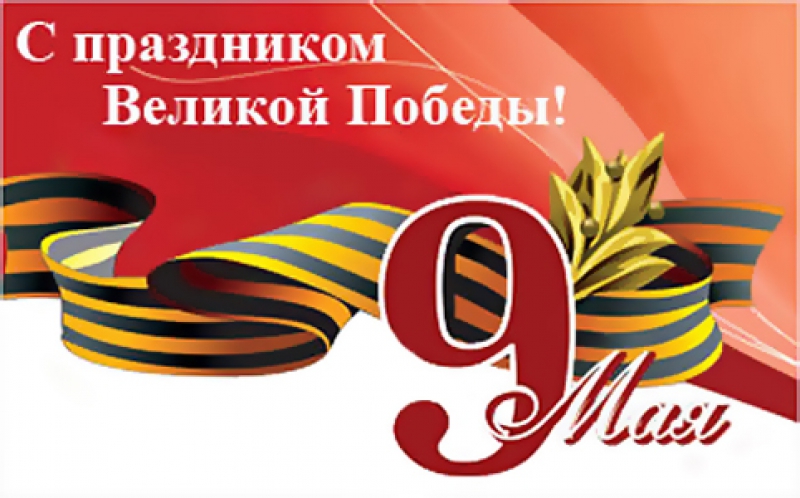 9may.jpg