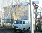 Aleysk_09.jpg