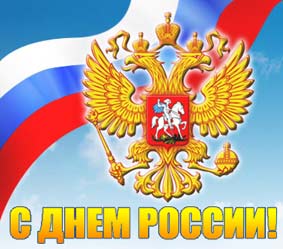 Rossiya.jpg
