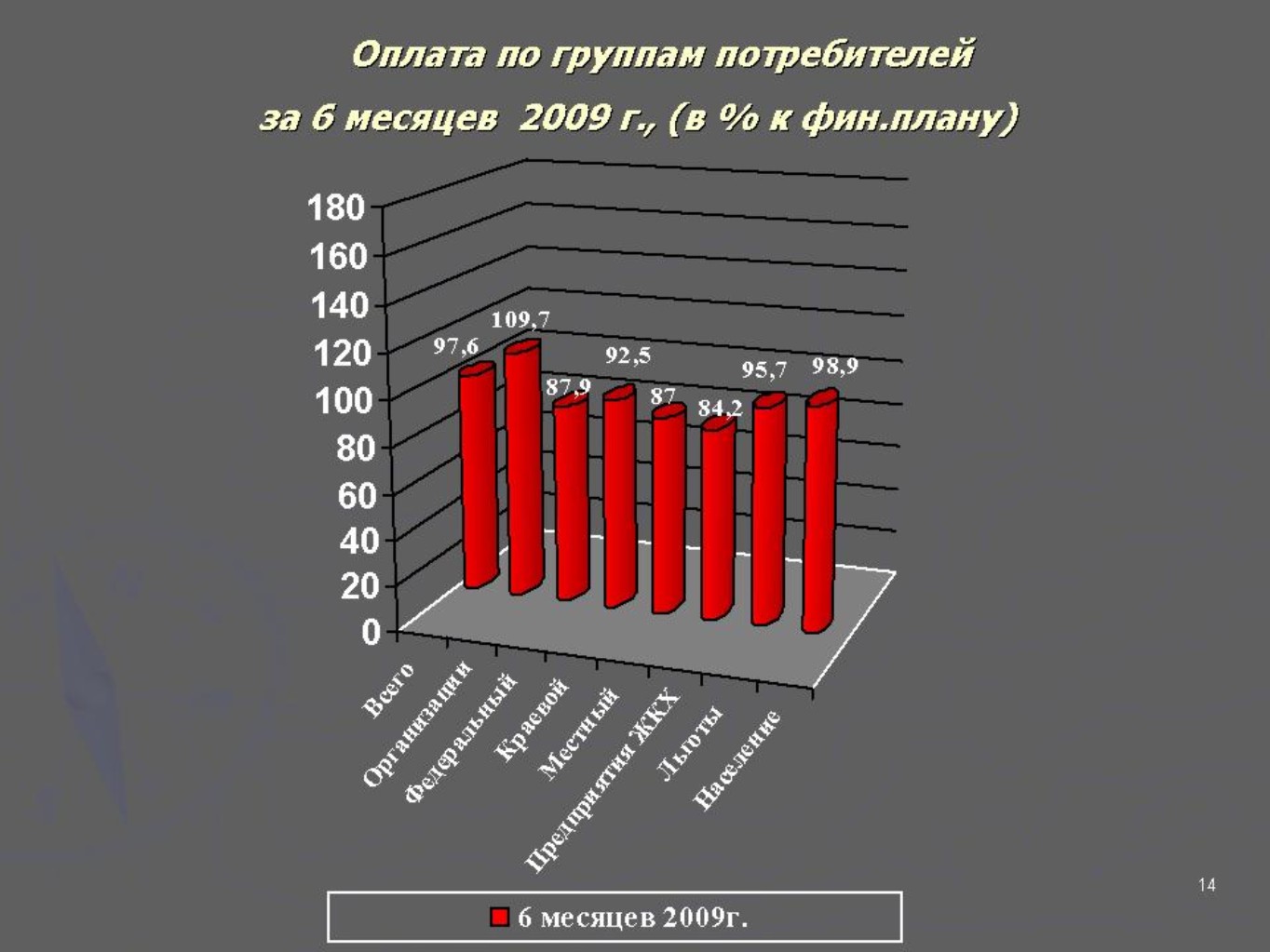 ____________6_____2009.jpg