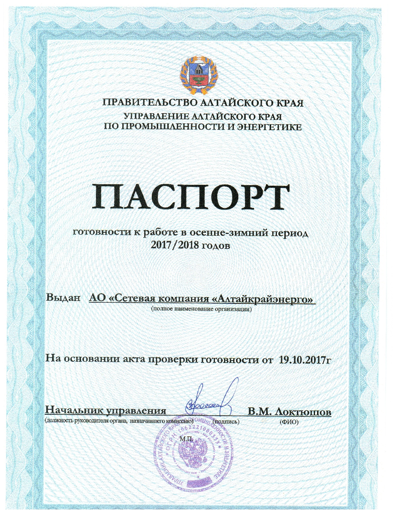 Pasport.jpg